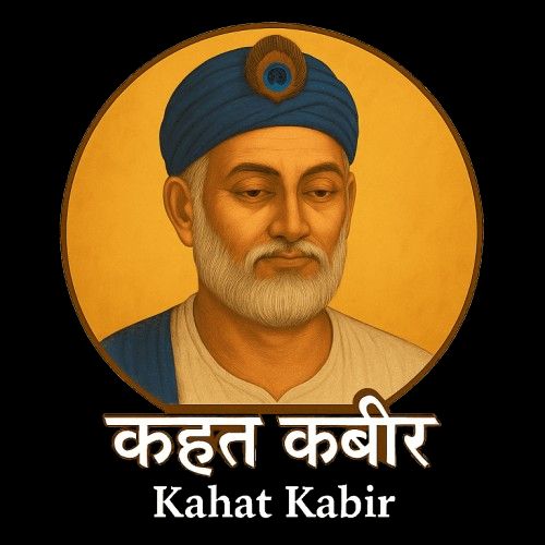 Kahat Kabir Logo